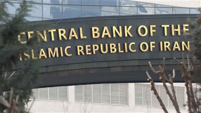 البنك المركزي الإيراني يوافق مبدئيًا على افتتاح فرع للبنك الروسي 