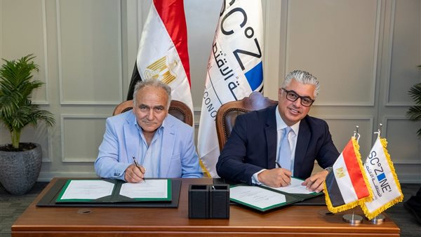 اقتصادية قناة السويس