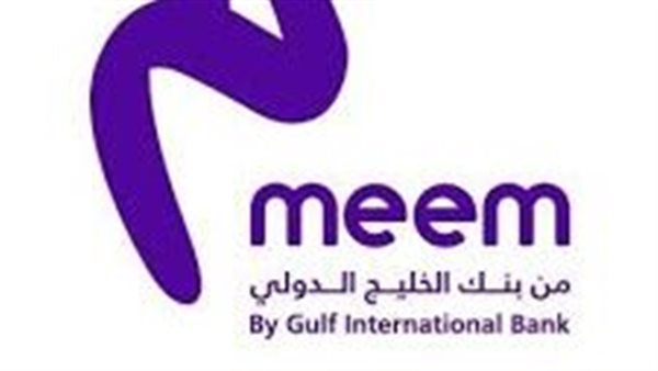 بنك ميم