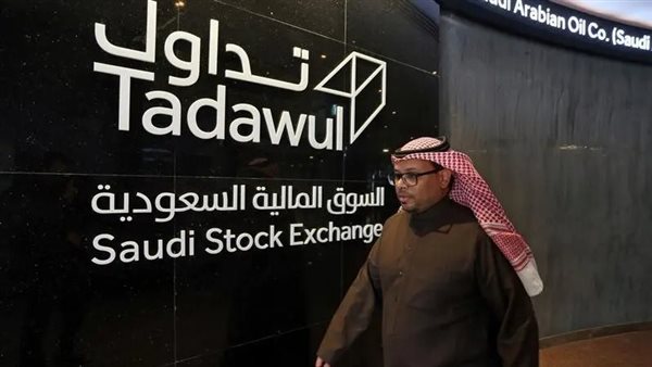 مجموعة تداول السعودية