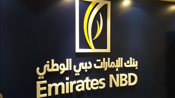 بنك الإمارات دبي