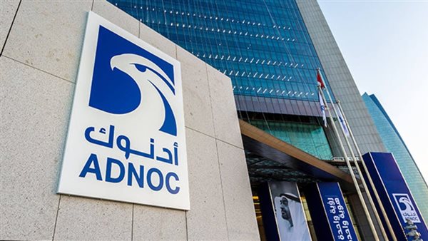 أدنوك إنترناشونال