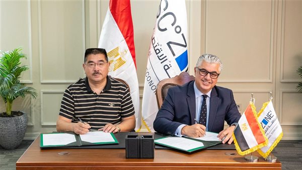 شوانفينج الصينية