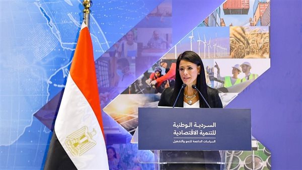 رانيا المشاط وزيرة