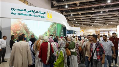 البنك الزراعي المصري يوزع بطاقات 