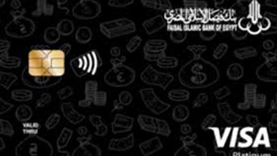 مشتريات بدون عمولات.. تفاصيل بطاقة فيزا البلاتينية بالعملات الأجنبية من بنك فيصل الإسلامي
