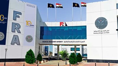 الرقابة المالية: قرارات جديدة لرفع جودة التمويل وتعزيز الثقة في الأسواق غير المصرفية