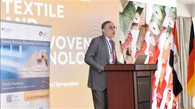 الهيئة العامة للاستثمار تدعو الشركات الألمانية لتوطين تكنولوجيا ماكينات النسيج في مصر