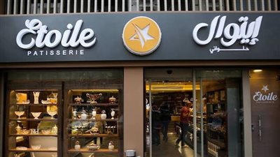 مأساة بالقاهرة الجديدة.. وفاة طالب ثانوي في حادث سيارة نجل صاحب 