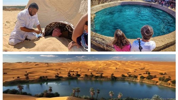 السياحة العلاجية