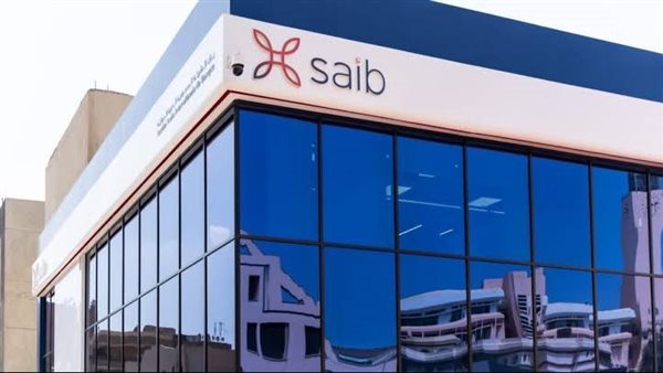 وظائف بنك saib الجديدة