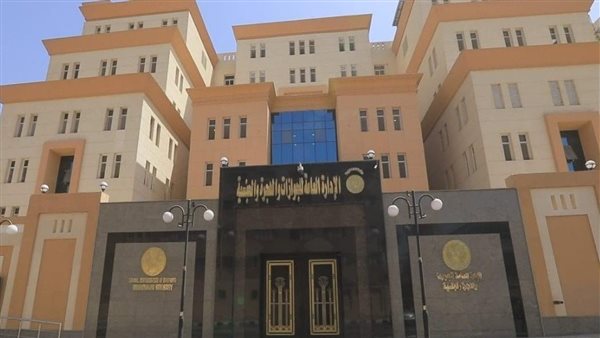 الجوازات المصرية