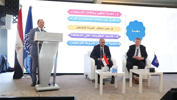 وزير العمل في مائدة