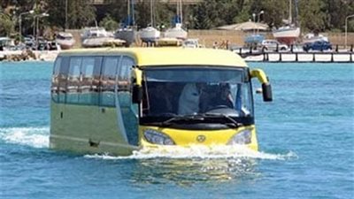 بيمشي على الأرض وبيعوم في المياه.. أول أتوبيس برمائى في مصر