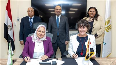 بروتوكول بين البنك الزراعي والوكالة الألمانية للتعاون الدولي لتعزيز التمويل المستدام للمشروعات