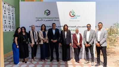بنك التعمير والإسكان يفتتح مبنى المبيت بمدرسة الأمل للصم وضعاف السمع بالفيوم
