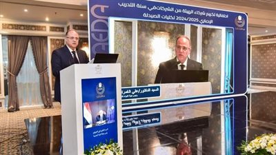 هيئة الدواء المصرية تحتفل بنجاح برنامج الامتياز لطلاب كليات الصيدلة وتطلق مسابقة سنوية لدعم البحث العلمي