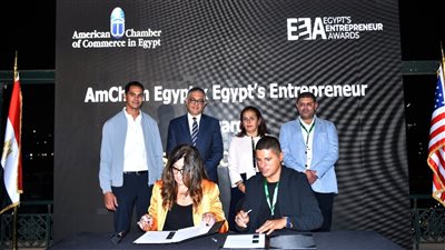 غرفة التجارة الأمريكية في مصر وجوائز رواد الأعمال تطلقان شراكة استراتيجية لدعم الابتكار