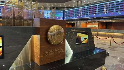 بورصة الكويت تُغلق تعاملات نهاية الأسبوع على تراجع طفيف في مؤشرها العام