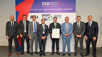 بنك أبوظبي الأول مصر يحصل على شهادة PCI DSS تأكيدا لالتزامه بأمن البيانات وتعزيز ثقة العملاء