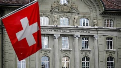 البنك الوطني السويسري يبقي سعر الفائدة الرئيسي عند 0% وسط تحديات اقتصادية عالمية