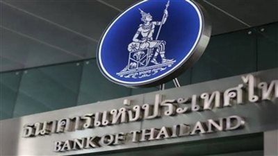المركزي التايلاندي يُبقي سعر الفائدة دون تغيير رغم تباطؤ النمو الاقتصادي