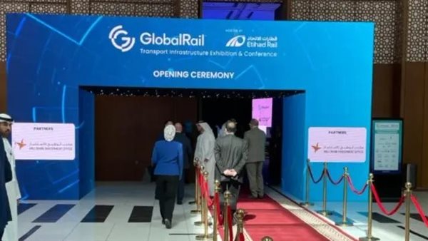 جلوبال ريل 2025