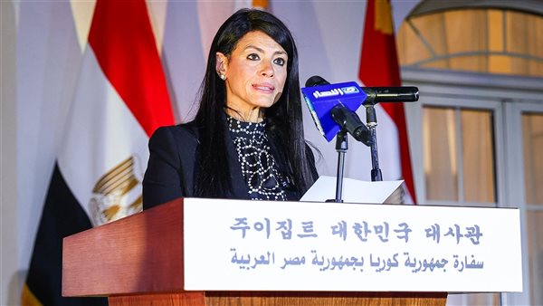 الدكتورة رانيا المشاط
