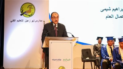  وزير قطاع الأعمال: الاستثمار في الإنسان أساس التنمية.. والتعليم الفني أساس بناء الدولة الحديثة 