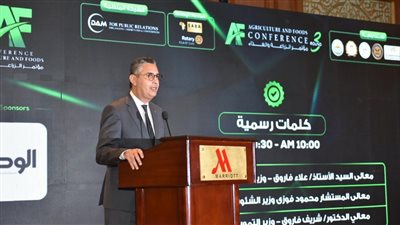 شريف فاروق: مصر تنتقل من وفرة السلع إلى كفاءة الإدارة وجودة الغذاء