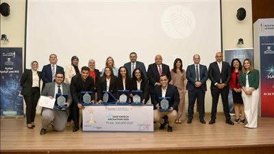 تحت مظلة البنك المركزي.. إطلاق 