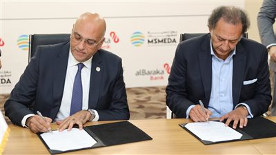 200 مليون جنيه من بنك البركة لدعم قطاع المشروعات الصغيرة والمتوسطة