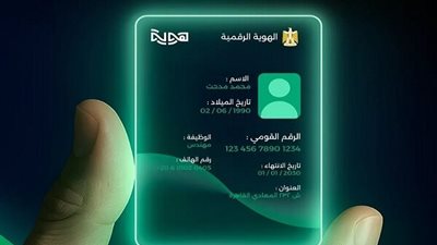 البنك المركزي يطلق 