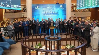 قيادات الرقابة المالية والبورصة تفتتح جلسة تداول البورصة احتفالًا بأسبوع المستثمر العالمي 2025