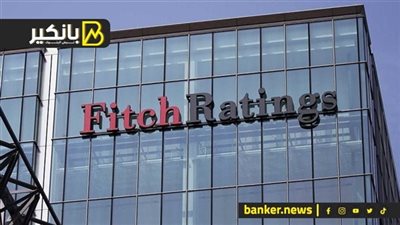 فيتش تؤكد تصنيف إثيوبيا الائتماني وسط إعادة هيكلة الديون