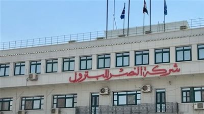 الوقائع المصرية تنشر قرار زيادة رأس مال شركة النصر للبترول إلى 7.85 مليار جنيه