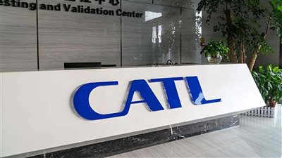 سهم «كاتل» يرتفع 6% مع تسارع نمو أرباحها الفصلية