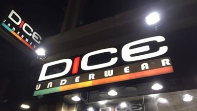 دايس تُكلف “أصول عربية” بإعداد دراسة القيمة العادلة لأراضيها الجديدة في حلوان