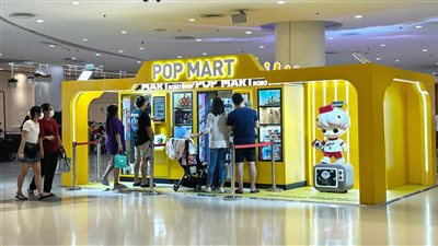 قفزة قوية في أسهم بوب مارت بعد ارتفاع إيرادات الربع الثالث بنسبة 250%