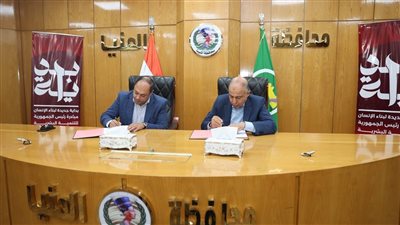 هيئة تنمية الصعيد تطلق مشروعات جديدة بالمنيا لتوفير فرص عمل وتعظيم القيمة المضافة للمحاصيل