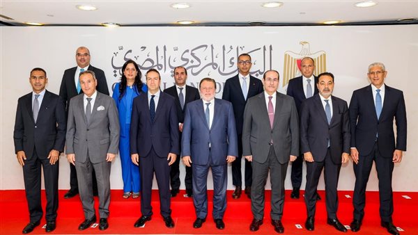 البنك المركزي المصري