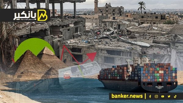 إعادة إعمار غزة