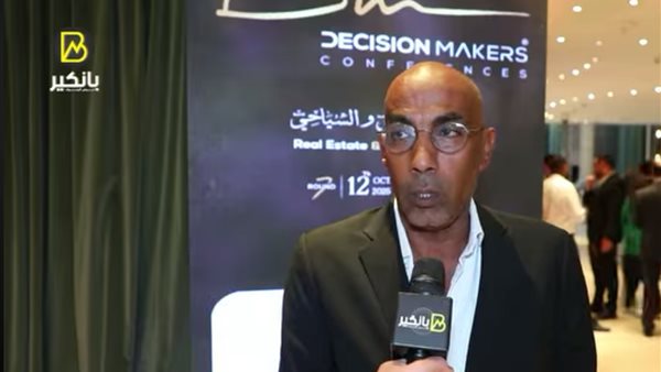 هشام ادريس رئيس شركة