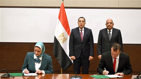 توقيع اتفاقية بين