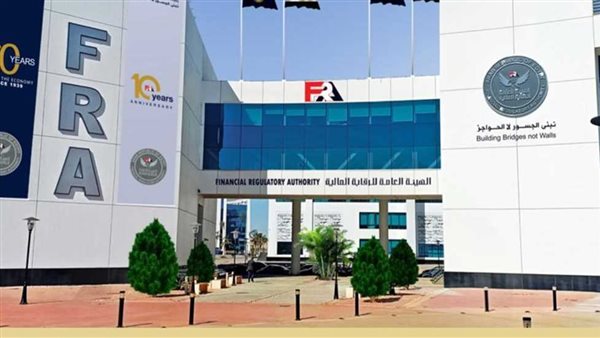 الرقابة المالية