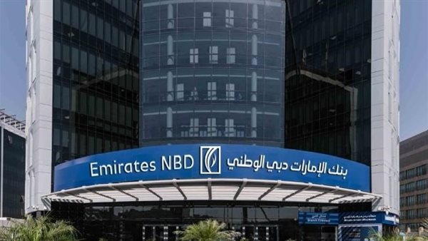 بنك الإمارات دبي