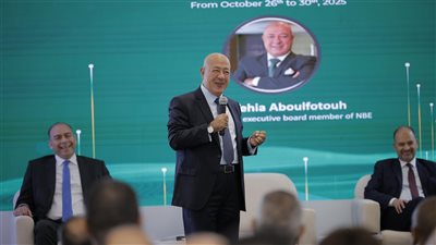 البنك الأهلي المصري والمعهد المصرفي يطلقان مؤتمر الذكاء الاصطناعي والحوكمة 