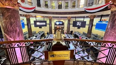 العالم يترقب قرار الفيدرالي الأمريكي.. وخبراء: خفض الفائدة فرصة لانتعاش البورصة المصرية