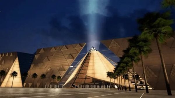 المتحف المصري الكبير