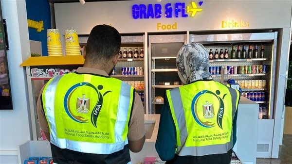 سلامة الغذاء